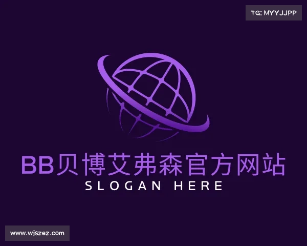 认识BB贝博艾弗森官方网站
